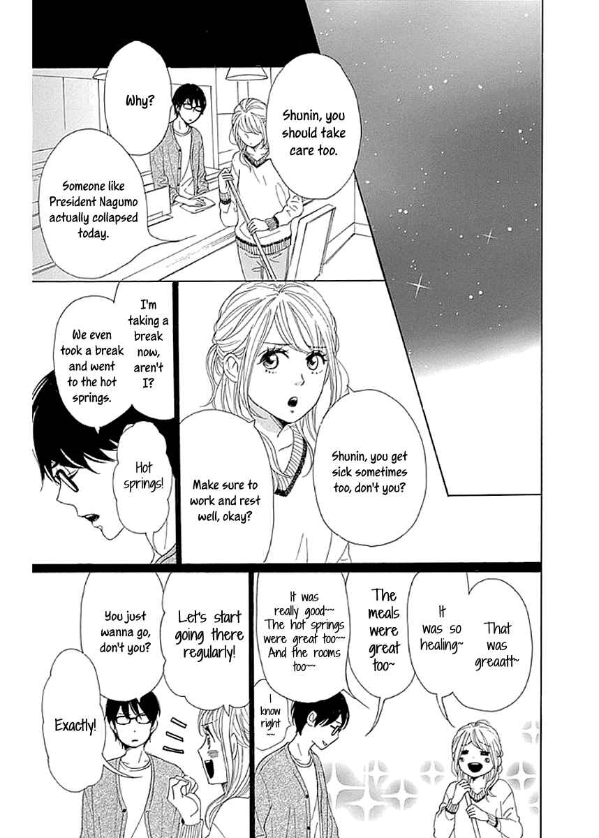 Page 11 Chapter 8 Dame na Watashi ni Koishite Kudasai Returns