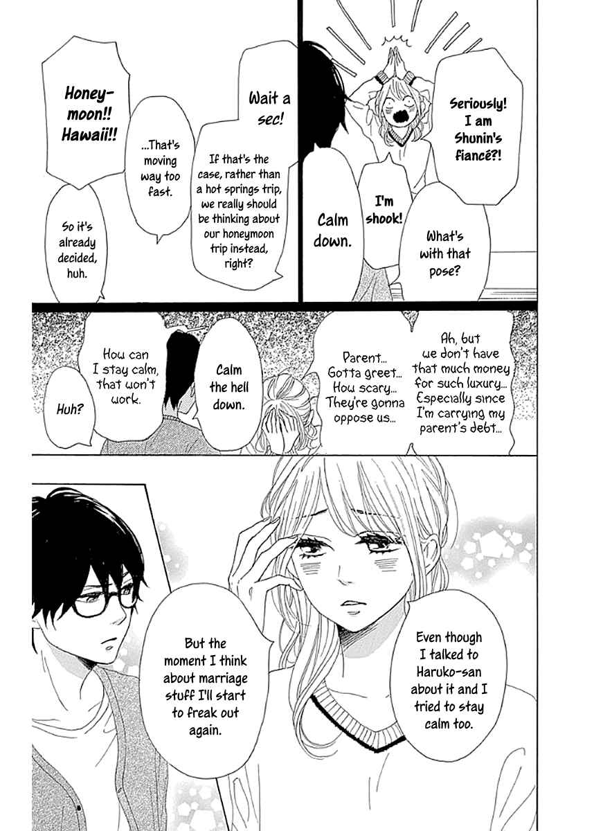 Page 13 Chapter 8 Dame na Watashi ni Koishite Kudasai Returns