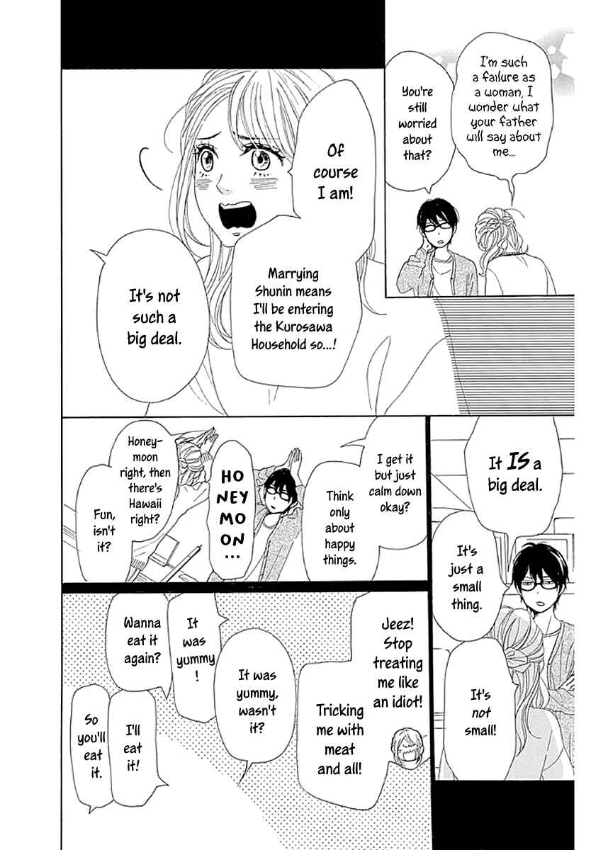 Page 14 Chapter 8 Dame na Watashi ni Koishite Kudasai Returns