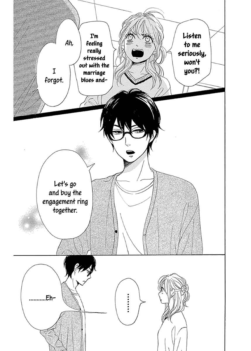 Page 15 Chapter 8 Dame na Watashi ni Koishite Kudasai Returns