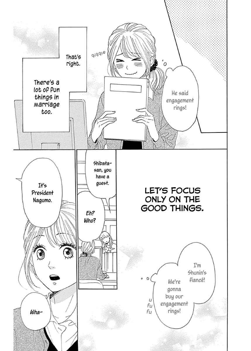 Page 19 Chapter 8 Dame na Watashi ni Koishite Kudasai Returns