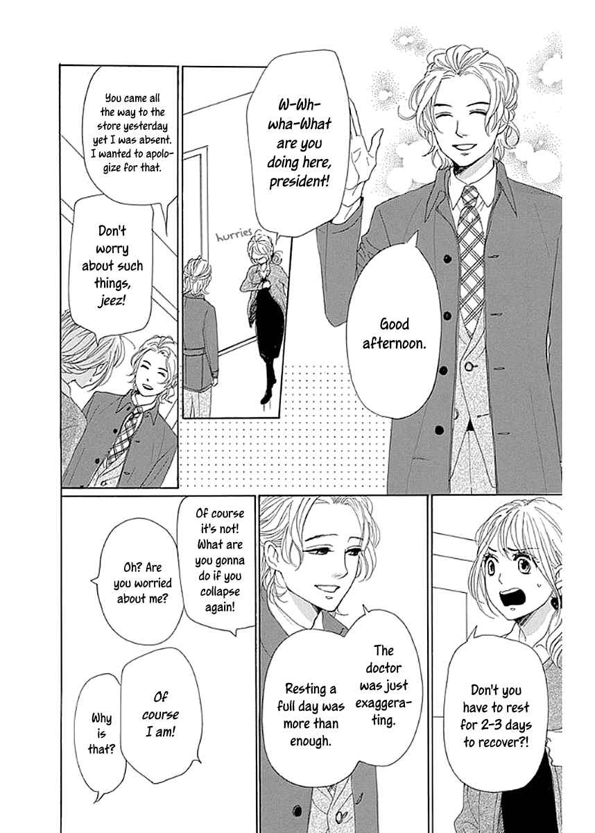 Page 20 Chapter 8 Dame na Watashi ni Koishite Kudasai Returns