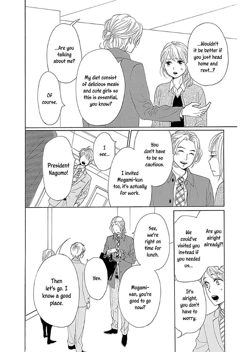 Page 22 Chapter 8 Dame na Watashi ni Koishite Kudasai Returns