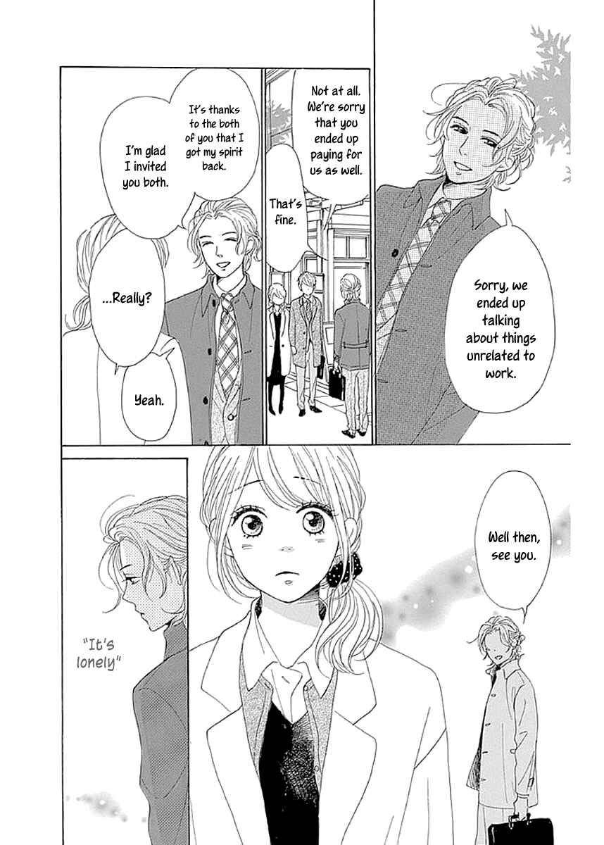 Page 28 Chapter 8 Dame na Watashi ni Koishite Kudasai Returns