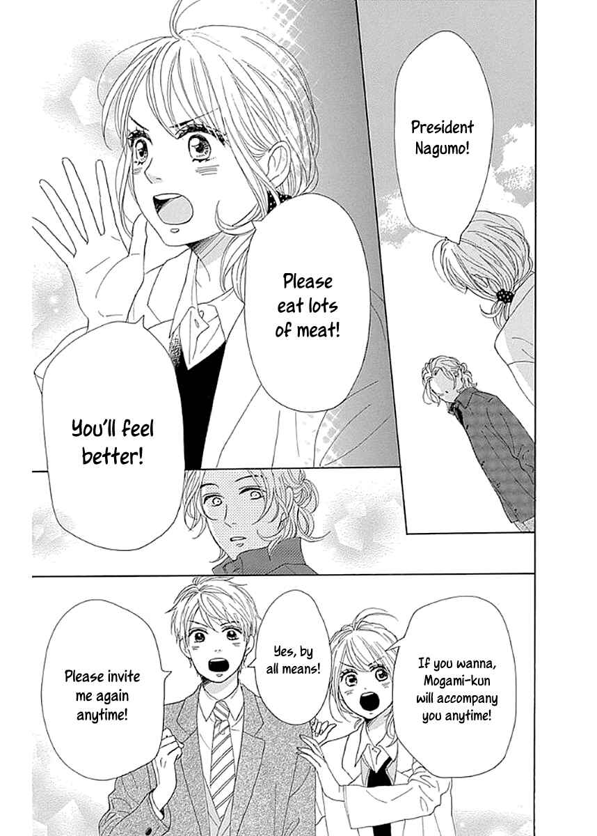 Page 29 Chapter 8 Dame na Watashi ni Koishite Kudasai Returns