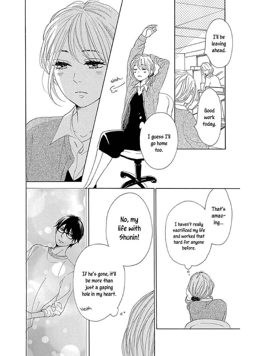 Page 32 Chapter 8 Dame na Watashi ni Koishite Kudasai Returns