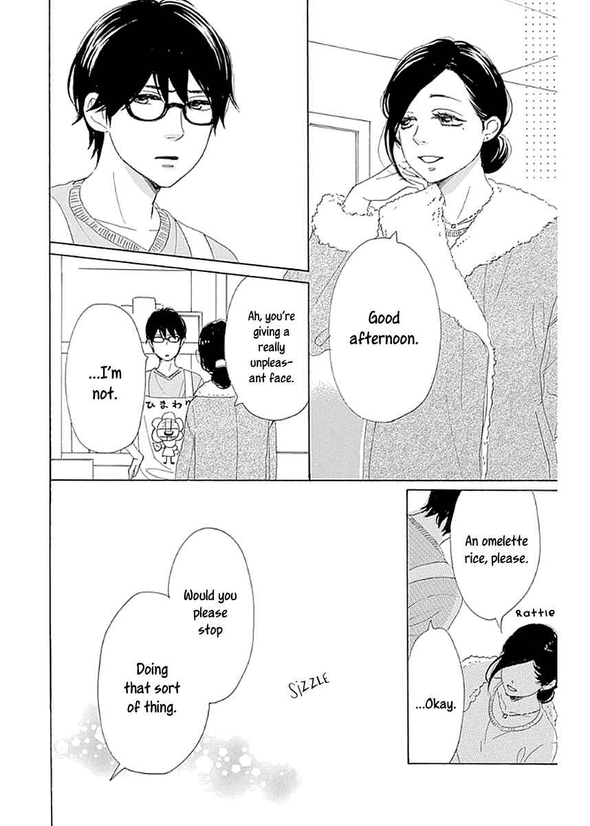 Page 34 Chapter 8 Dame na Watashi ni Koishite Kudasai Returns