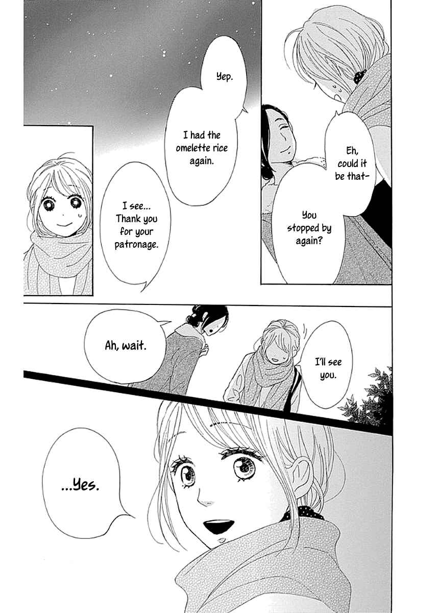 Page 37 Chapter 8 Dame na Watashi ni Koishite Kudasai Returns