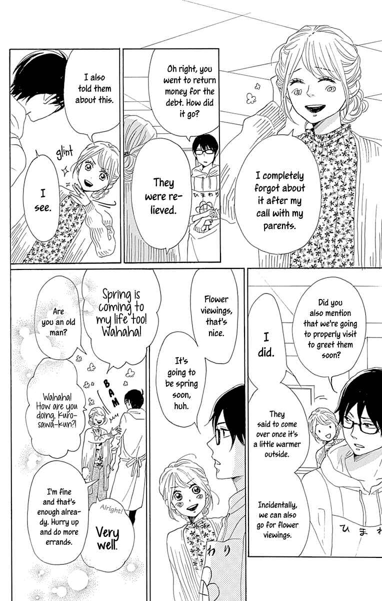 Page 10 Chapter 13 Dame na Watashi ni Koishite Kudasai Returns