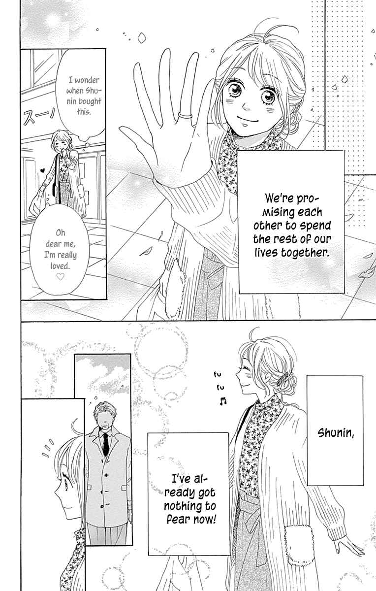 Page 12 Chapter 13 Dame na Watashi ni Koishite Kudasai Returns