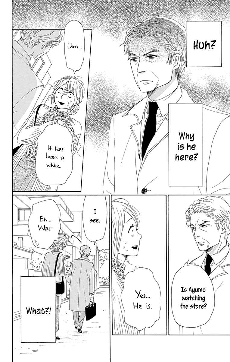 Page 14 Chapter 13 Dame na Watashi ni Koishite Kudasai Returns
