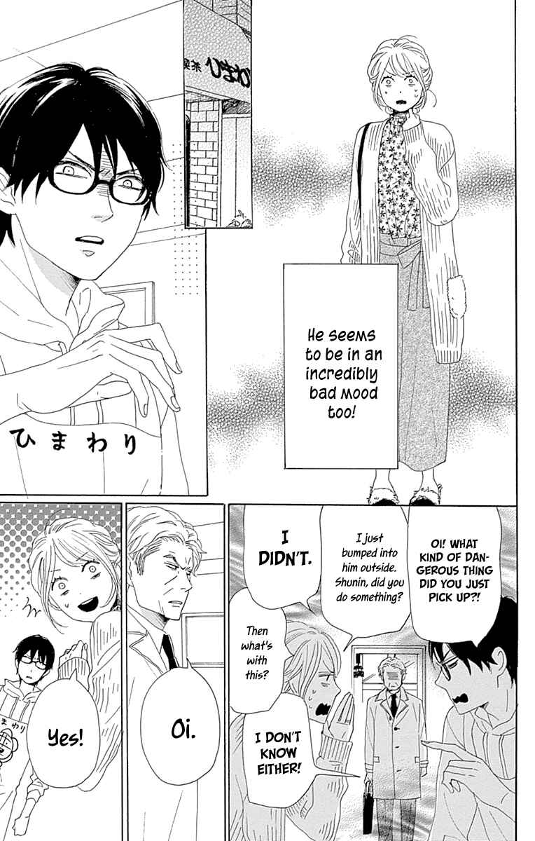 Page 15 Chapter 13 Dame na Watashi ni Koishite Kudasai Returns