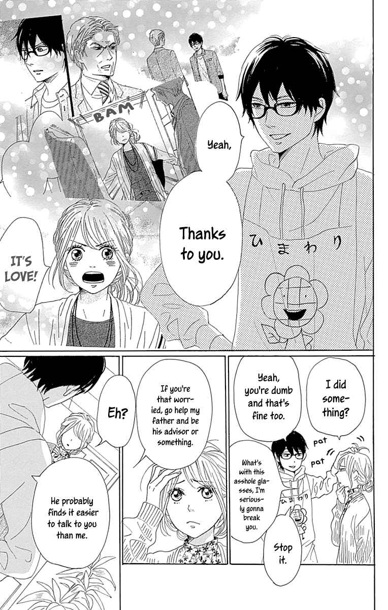 Page 23 Chapter 13 Dame na Watashi ni Koishite Kudasai Returns