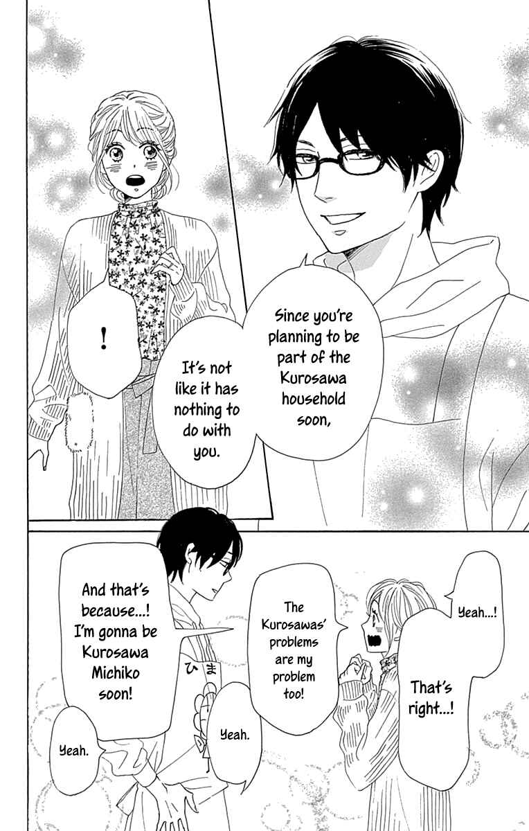 Page 24 Chapter 13 Dame na Watashi ni Koishite Kudasai Returns