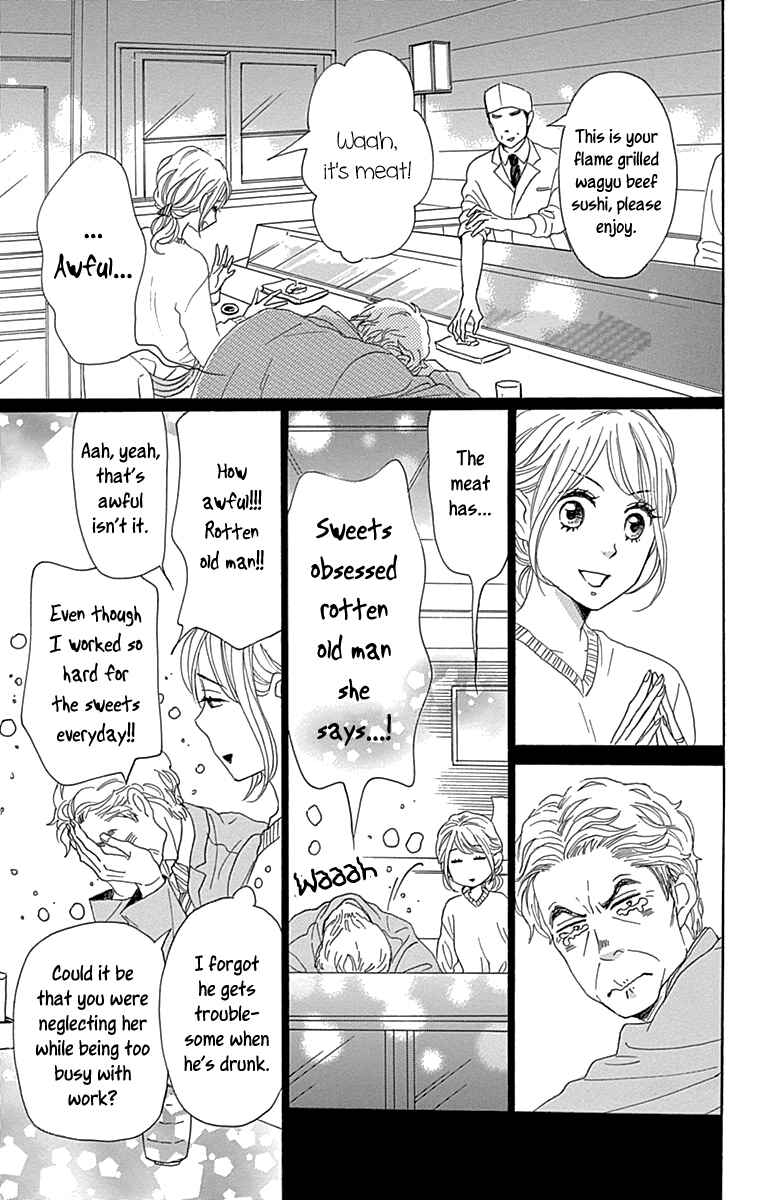 Page 29 Chapter 13 Dame na Watashi ni Koishite Kudasai Returns