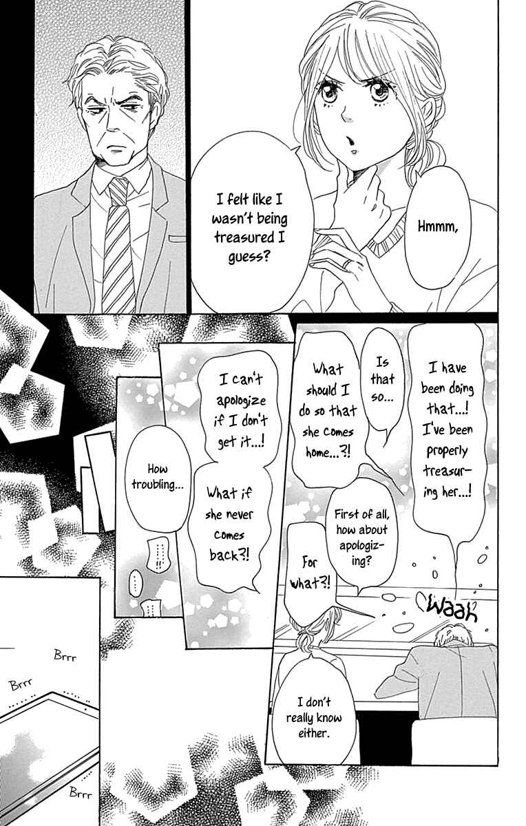 Page 31 Chapter 13 Dame na Watashi ni Koishite Kudasai Returns