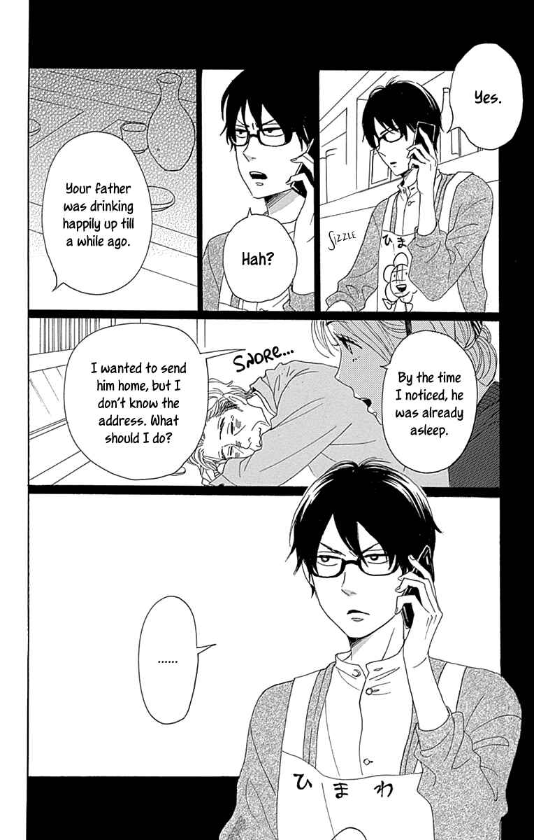 Page 32 Chapter 13 Dame na Watashi ni Koishite Kudasai Returns