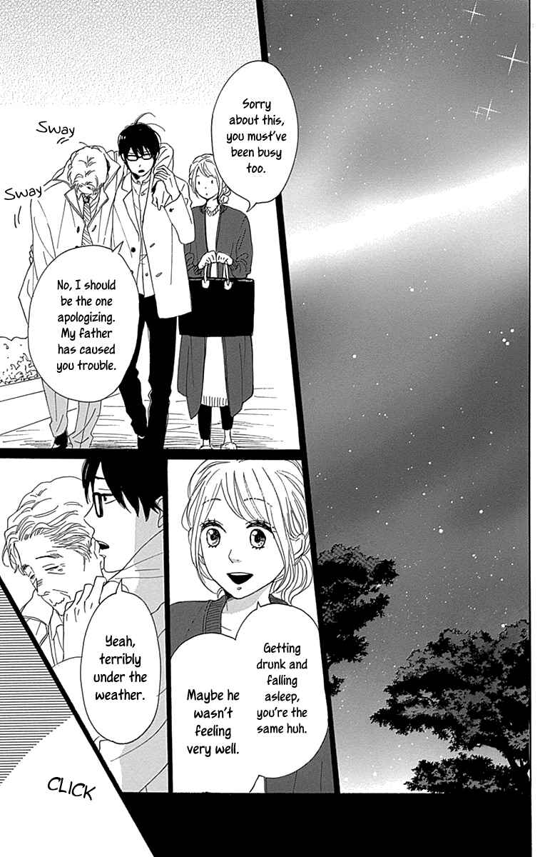 Page 33 Chapter 13 Dame na Watashi ni Koishite Kudasai Returns