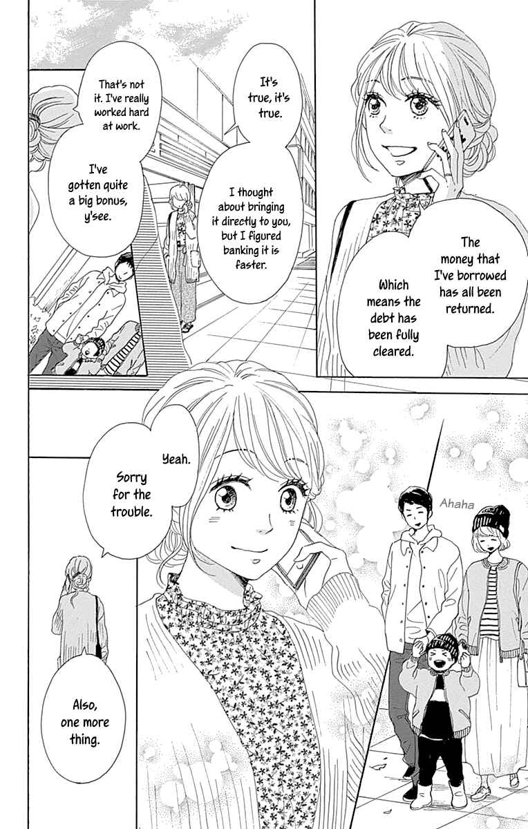 Page 4 Chapter 13 Dame na Watashi ni Koishite Kudasai Returns