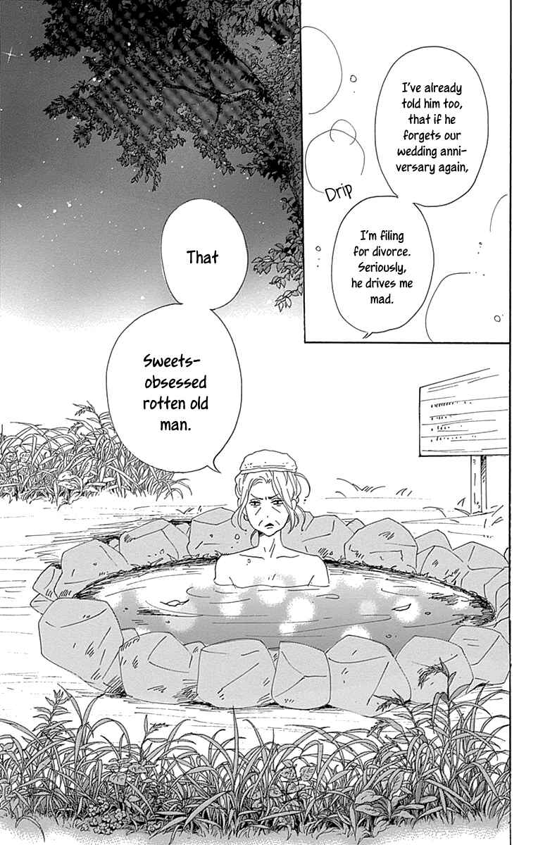 Page 43 Chapter 13 Dame na Watashi ni Koishite Kudasai Returns