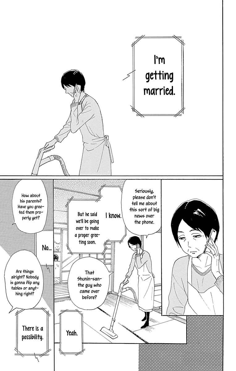 Page 5 Chapter 13 Dame na Watashi ni Koishite Kudasai Returns