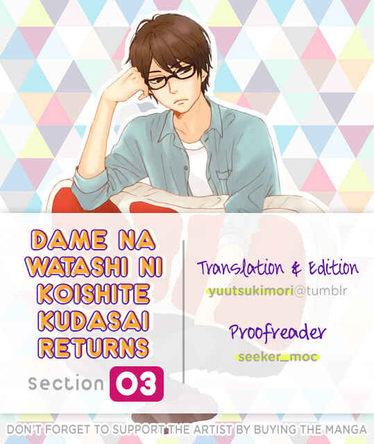 Page 1 Chapter 3 Dame na Watashi ni Koishite Kudasai Returns