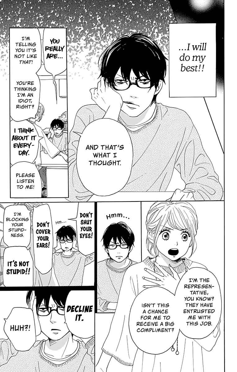 Page 10 Chapter 3 Dame na Watashi ni Koishite Kudasai Returns