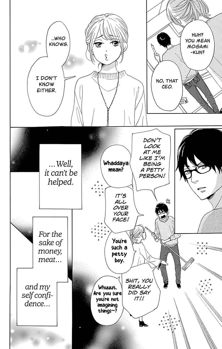 Page 15 Chapter 3 Dame na Watashi ni Koishite Kudasai Returns