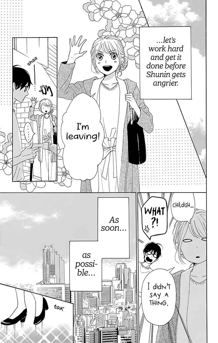 Page 16 Chapter 3 Dame na Watashi ni Koishite Kudasai Returns