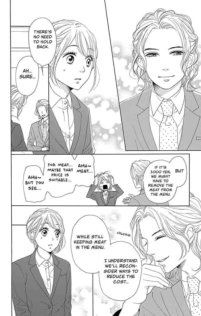 Page 21 Chapter 3 Dame na Watashi ni Koishite Kudasai Returns
