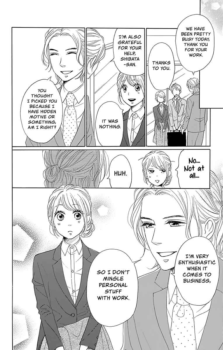 Page 23 Chapter 3 Dame na Watashi ni Koishite Kudasai Returns