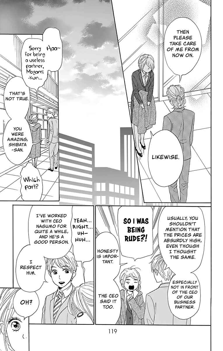 Page 24 Chapter 3 Dame na Watashi ni Koishite Kudasai Returns