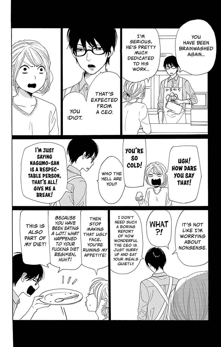 Page 27 Chapter 3 Dame na Watashi ni Koishite Kudasai Returns