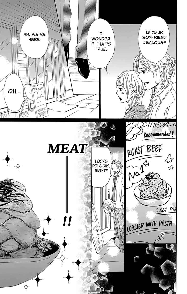 Page 34 Chapter 3 Dame na Watashi ni Koishite Kudasai Returns