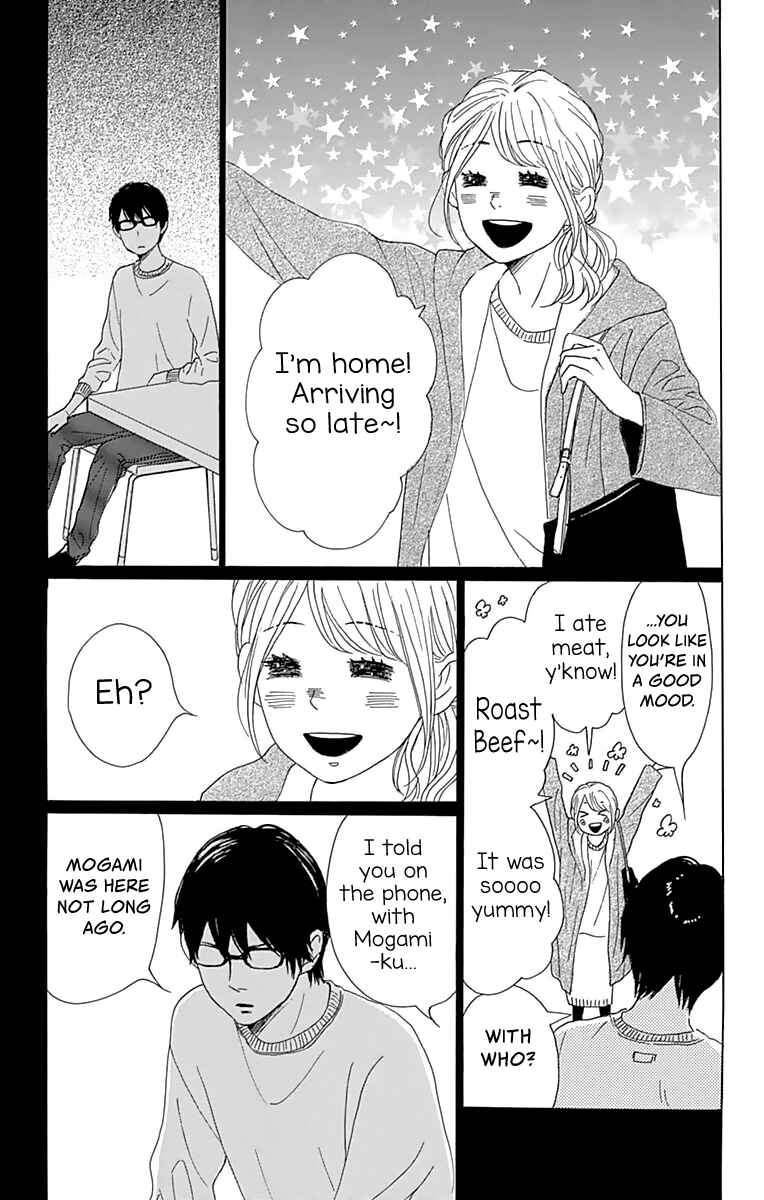Page 42 Chapter 3 Dame na Watashi ni Koishite Kudasai Returns