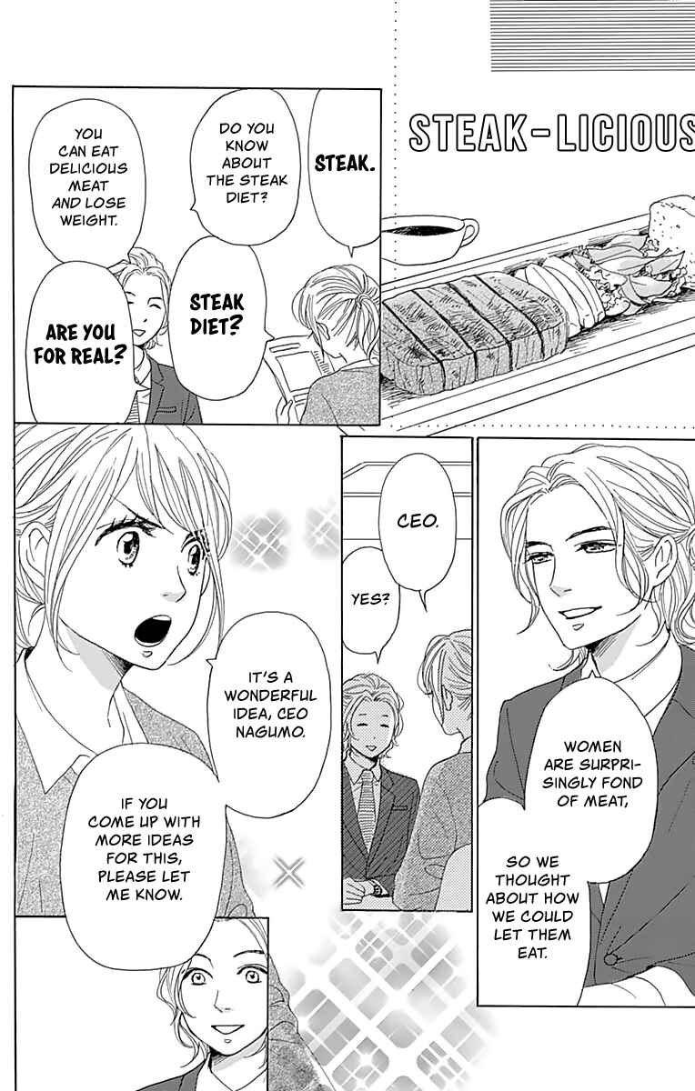Page 5 Chapter 3 Dame na Watashi ni Koishite Kudasai Returns