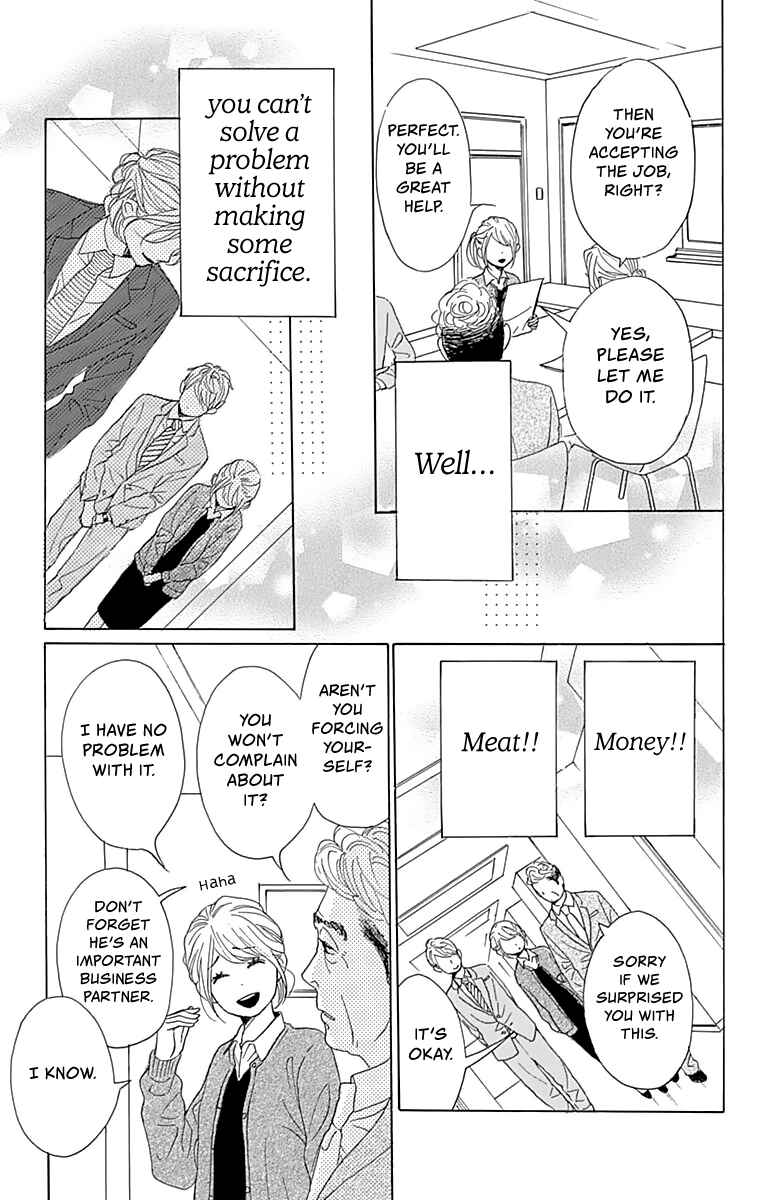 Page 6 Chapter 3 Dame na Watashi ni Koishite Kudasai Returns