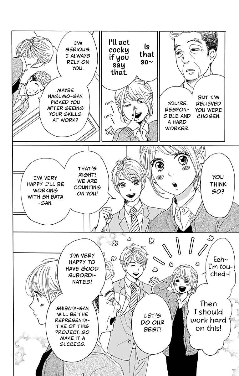 Page 7 Chapter 3 Dame na Watashi ni Koishite Kudasai Returns