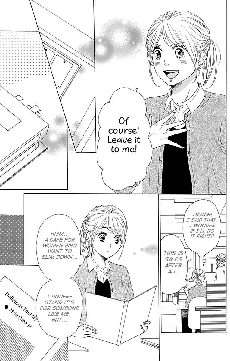 Page 8 Chapter 3 Dame na Watashi ni Koishite Kudasai Returns