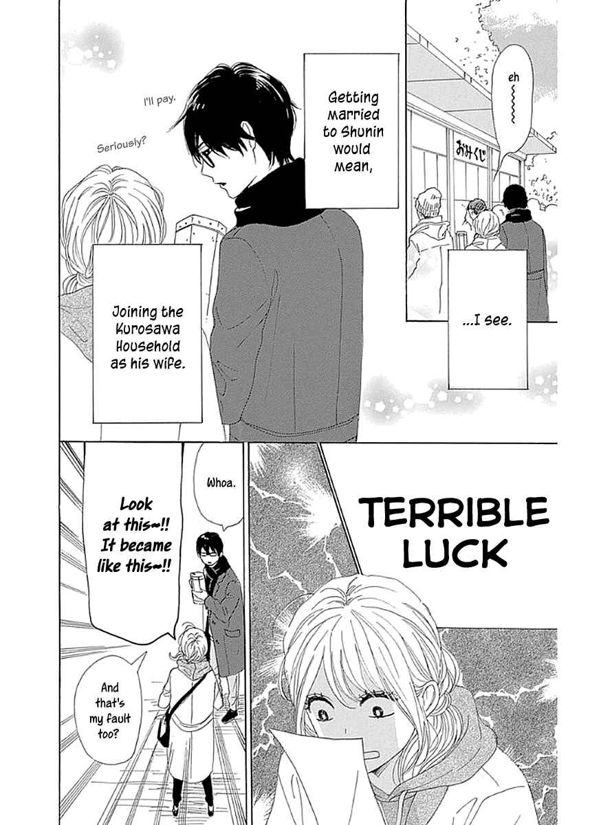 Page 10 Chapter 7 Dame na Watashi ni Koishite Kudasai Returns