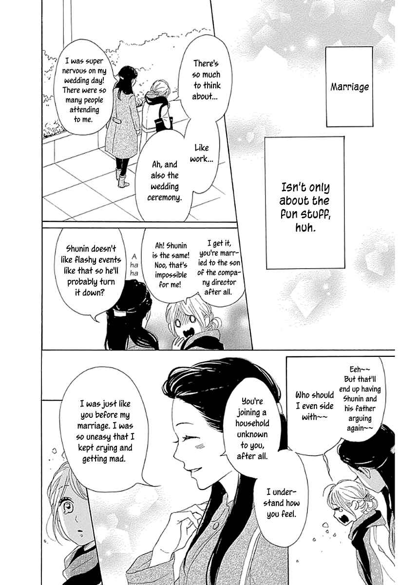 Page 18 Chapter 7 Dame na Watashi ni Koishite Kudasai Returns