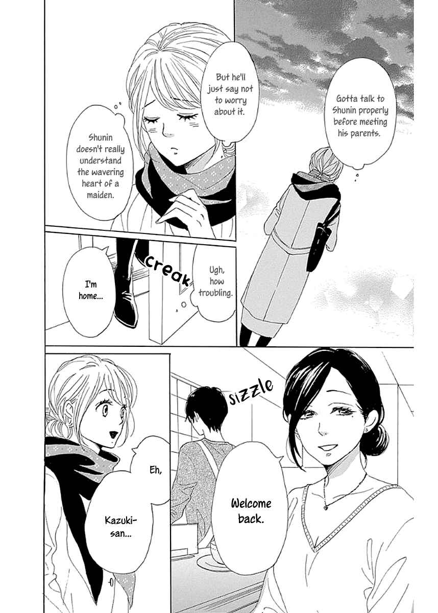 Page 20 Chapter 7 Dame na Watashi ni Koishite Kudasai Returns