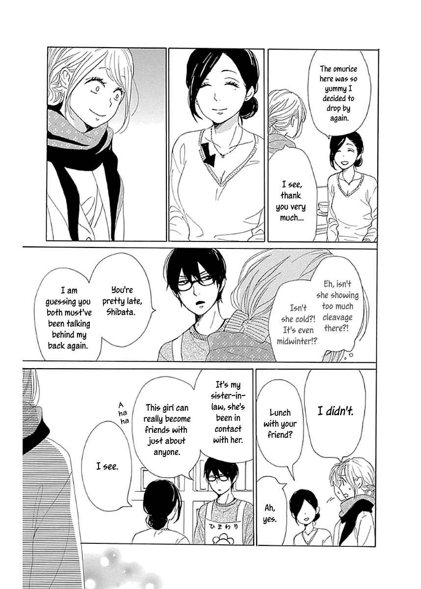 Page 21 Chapter 7 Dame na Watashi ni Koishite Kudasai Returns