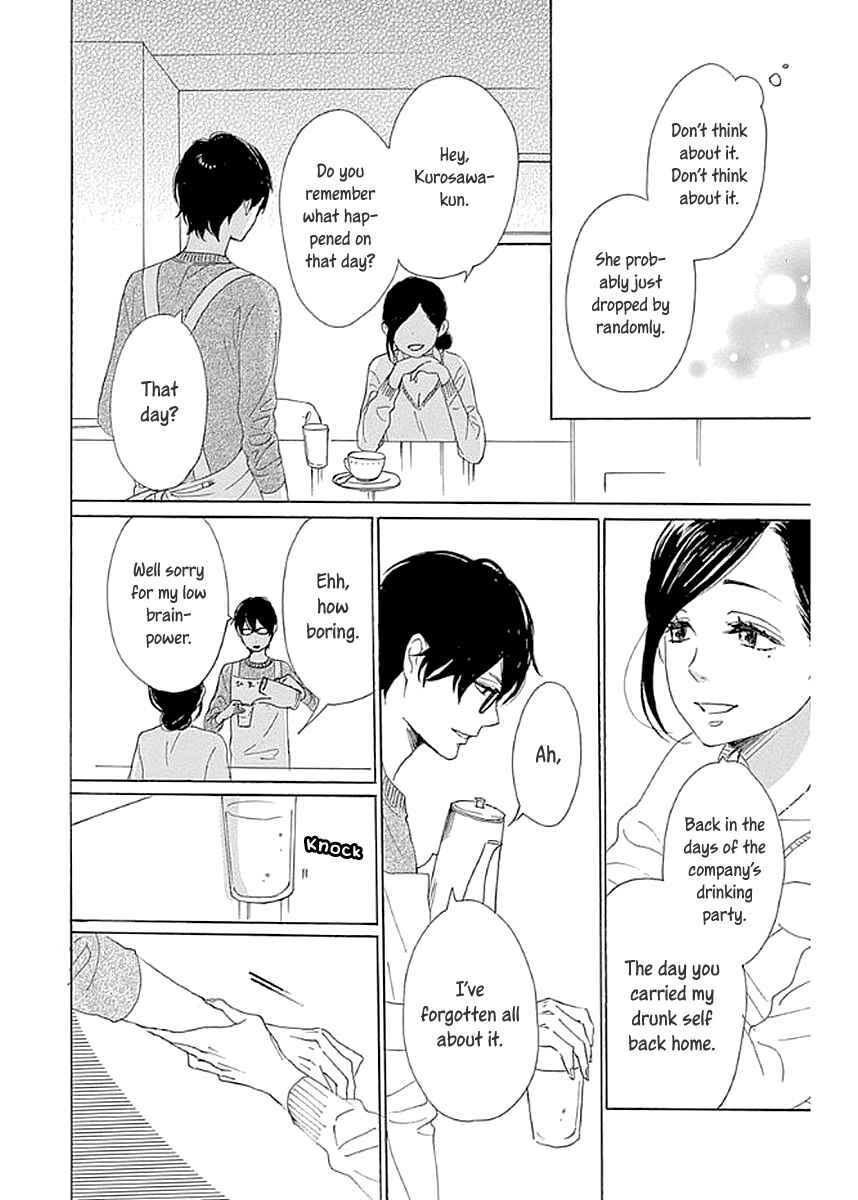 Page 24 Chapter 7 Dame na Watashi ni Koishite Kudasai Returns