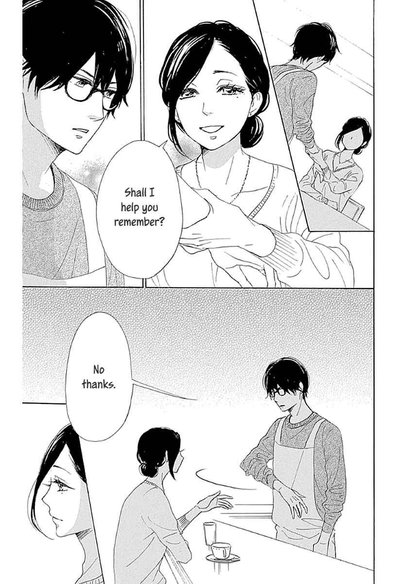 Page 25 Chapter 7 Dame na Watashi ni Koishite Kudasai Returns