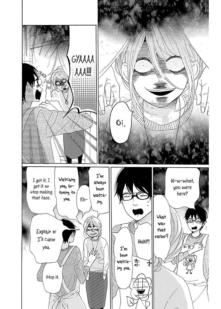 Page 28 Chapter 7 Dame na Watashi ni Koishite Kudasai Returns