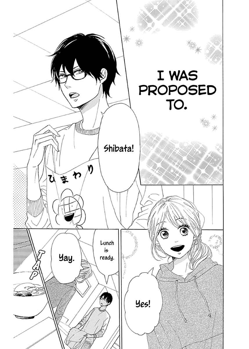 Page 3 Chapter 7 Dame na Watashi ni Koishite Kudasai Returns