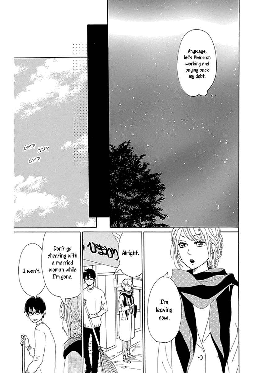 Page 33 Chapter 7 Dame na Watashi ni Koishite Kudasai Returns