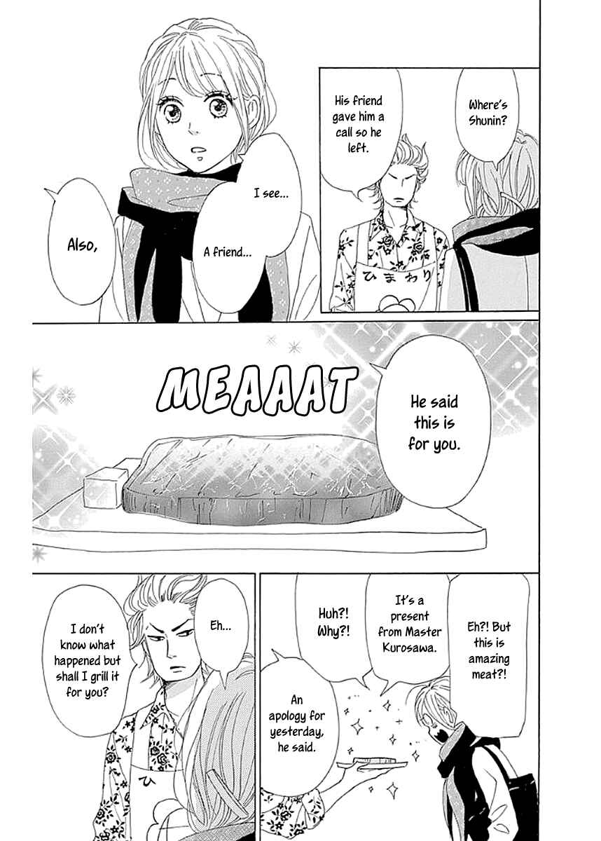 Page 39 Chapter 7 Dame na Watashi ni Koishite Kudasai Returns