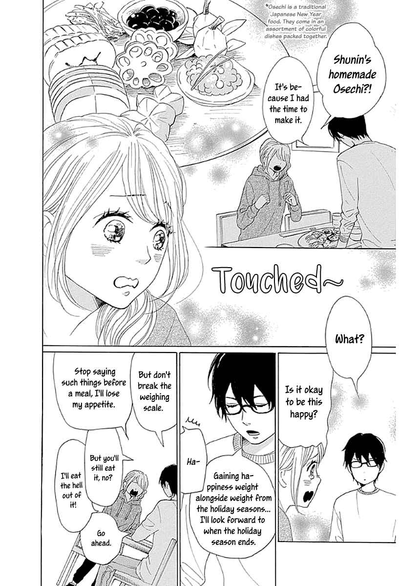 Page 4 Chapter 7 Dame na Watashi ni Koishite Kudasai Returns